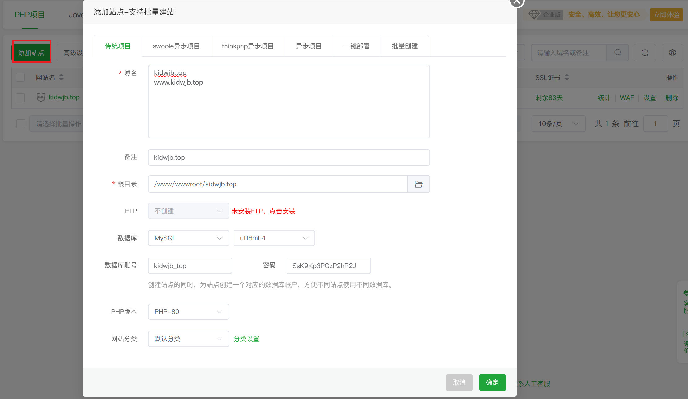 屏幕截图 2025-12-20 190039